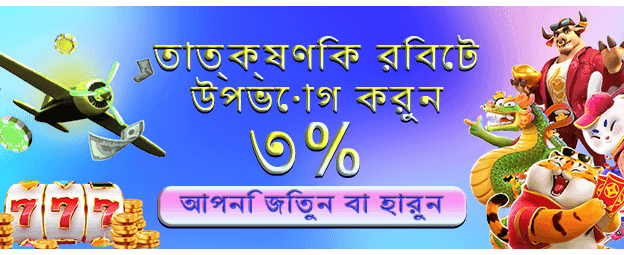 অ্যাপ ডাউনলোড করুন